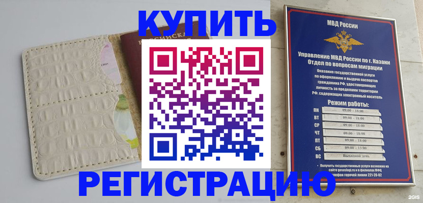 форма 3 в Клинцах